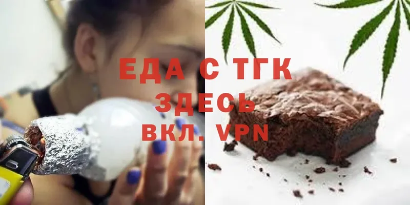 магазин продажи наркотиков  Покровск  omg как войти  Canna-Cookies конопля 