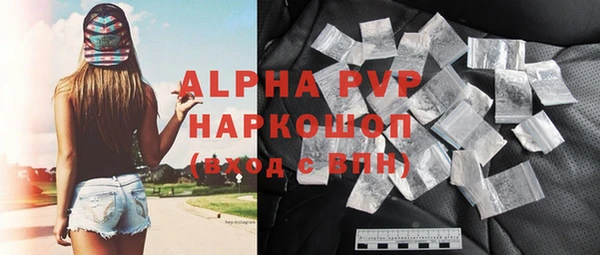 ALPHA-PVP Белокуриха