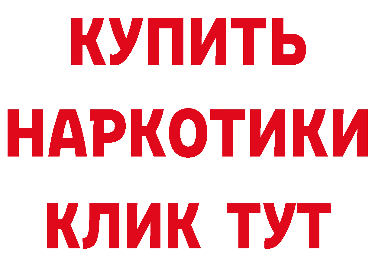 Бутират BDO 33% онион даркнет hydra Покровск